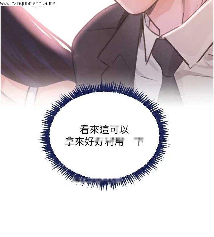 韩国漫画黑道千金韩漫_黑道千金-第34话-用催情药强迫乱交在线免费阅读-韩国漫画-第11张图片