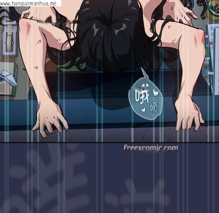 韩国漫画下班后的例行恋爱韩漫_下班后的例行恋爱-第61话在线免费阅读-韩国漫画-第105张图片