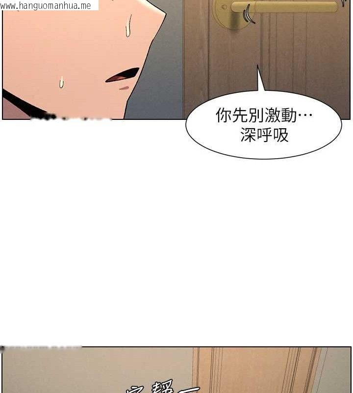 韩国漫画兄妹的秘密授课韩漫_兄妹的秘密授课-第61话-在超商随机查「水」表在线免费阅读-韩国漫画-第61张图片