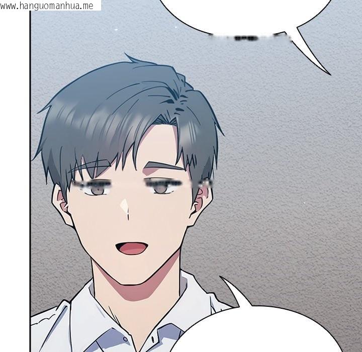 韩国漫画摸鱼生存指南韩漫_摸鱼生存指南-第1话在线免费阅读-韩国漫画-第90张图片