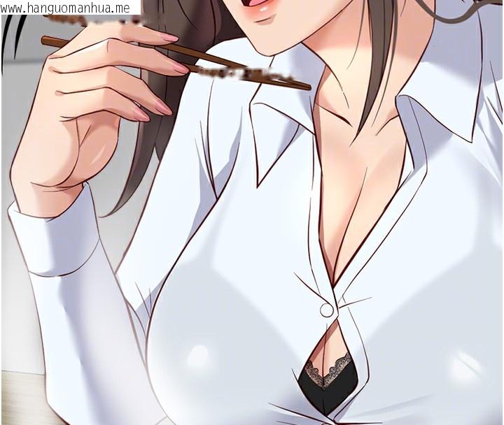 韩国漫画鲁蛇社畜的金手指韩漫_鲁蛇社畜的金手指-第22话-重回职场的人妻前辈在线免费阅读-韩国漫画-第71张图片