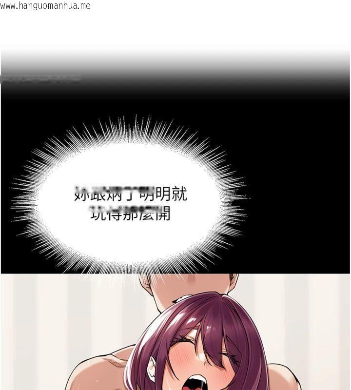 韩国漫画里长孙子开麦啦韩漫_里长孙子开麦啦-第8话-口技够好才能被操在线免费阅读-韩国漫画-第17张图片