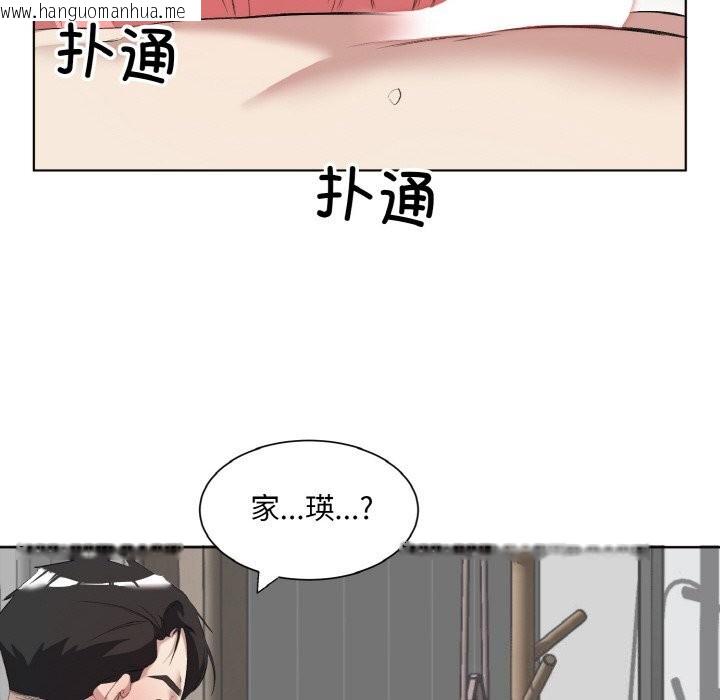 韩国漫画回归单身的继女韩漫_回归单身的继女-第33话在线免费阅读-韩国漫画-第33张图片