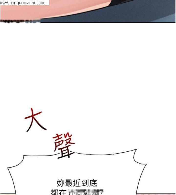 韩国漫画我的掌上明珠韩漫_我的掌上明珠-第13话-性教育老师是亲叔叔?!在线免费阅读-韩国漫画-第149张图片