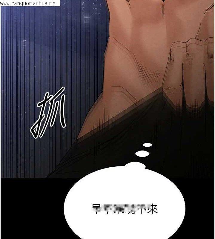 韩国漫画末日雕堡韩漫_末日雕堡-第32话-狂顶蜜桃臀一整天在线免费阅读-韩国漫画-第128张图片