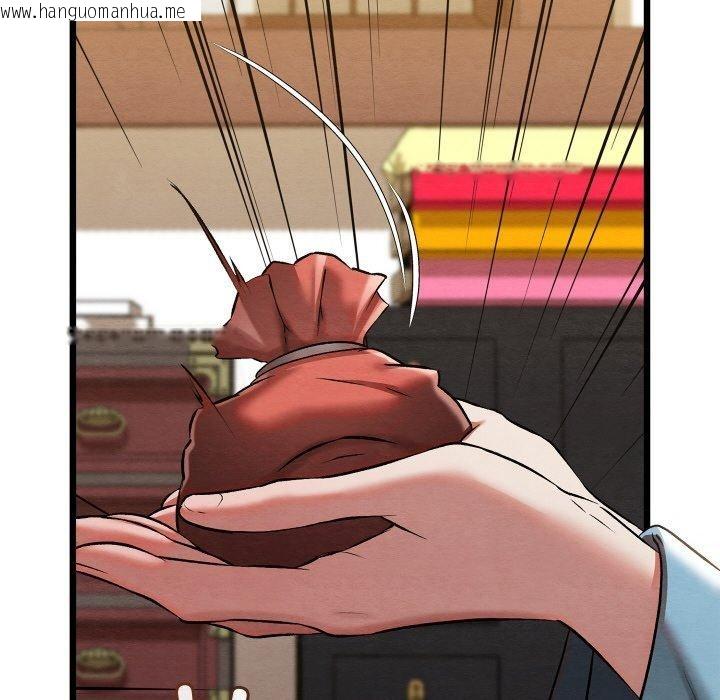韩国漫画亲密宝鉴韩漫_亲密宝鉴-第21话在线免费阅读-韩国漫画-第133张图片