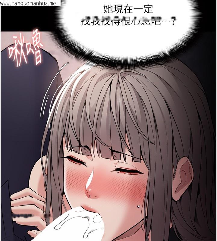 韩国漫画痴汉成瘾韩漫_痴汉成瘾-第131话-忠心下属以身报国在线免费阅读-韩国漫画-第71张图片