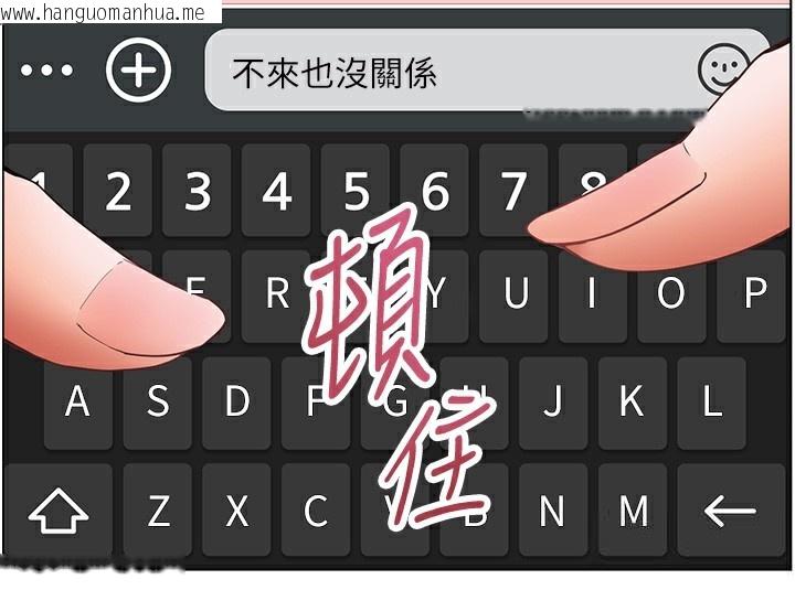 韩国漫画老师的亲密指导韩漫_老师的亲密指导-第50话-苦命男女找私密处宣泄在线免费阅读-韩国漫画-第40张图片
