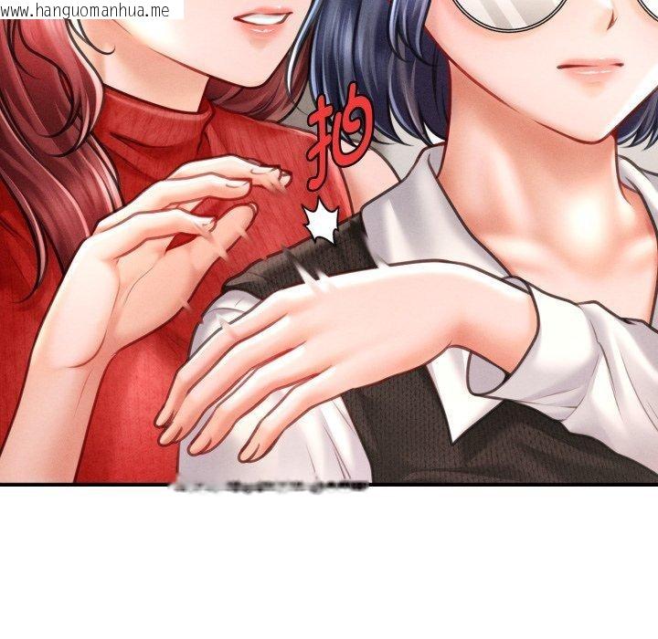 韩国漫画会长家的小儿子韩漫_会长家的小儿子-第19话在线免费阅读-韩国漫画-第64张图片