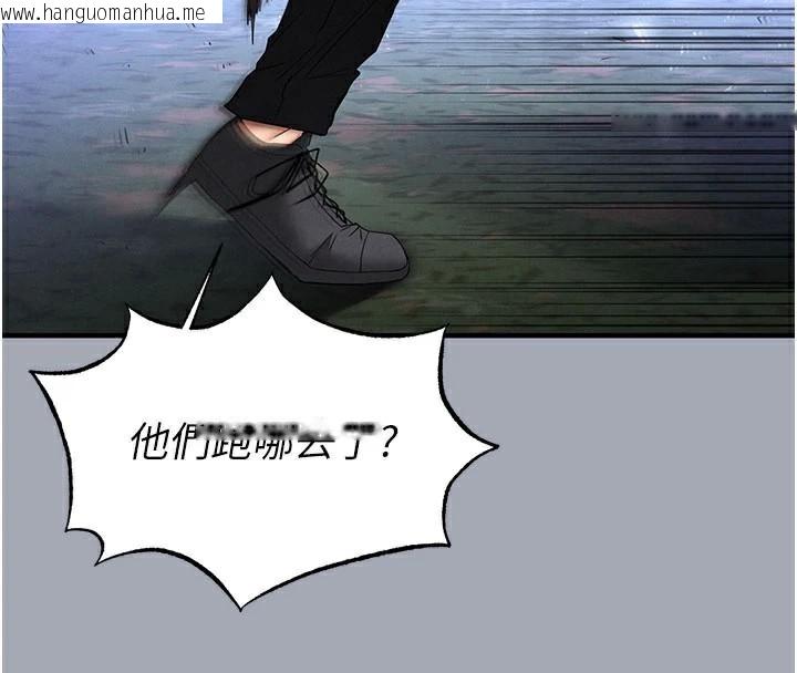 韩国漫画末日雕堡韩漫_末日雕堡-第33话-被强扯丝袜的少女世熙在线免费阅读-韩国漫画-第233张图片