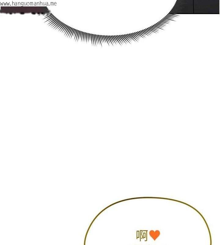 韩国漫画足球型男脱单指南韩漫_足球型男脱单指南-第6话-被巨物吸引的漂亮姐姐在线免费阅读-韩国漫画-第79张图片