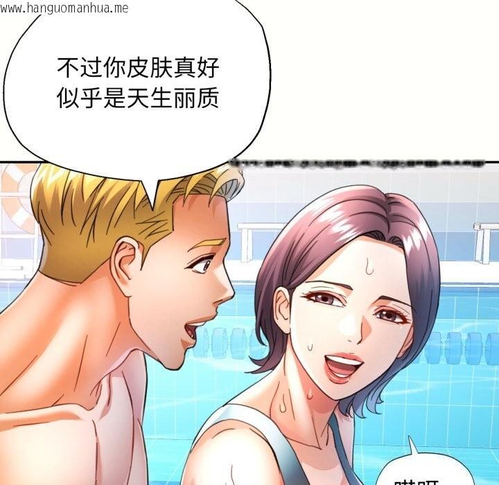 韩国漫画可以爱你吗韩漫_可以爱你吗-第58话在线免费阅读-韩国漫画-第69张图片