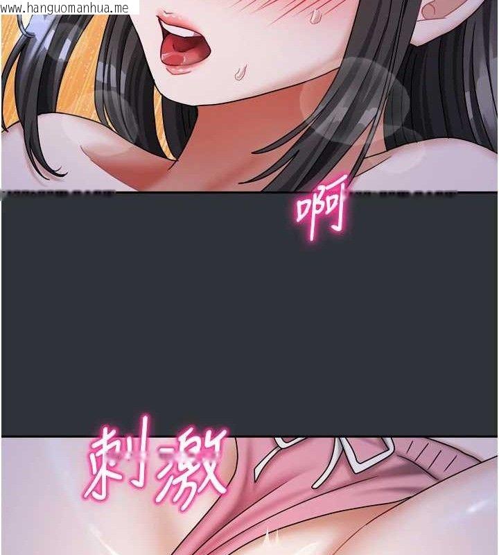 韩国漫画我家的女房客韩漫_我家的女房客-第16话-好想尝遍姐姐的身体在线免费阅读-韩国漫画-第34张图片