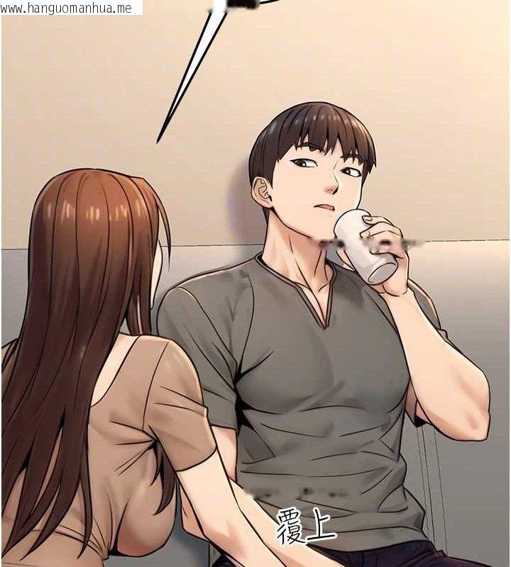 韩国漫画公务员的桃色副业韩漫_公务员的桃色副业-第20话-家中坐拥炮友跟母狗在线免费阅读-韩国漫画-第59张图片