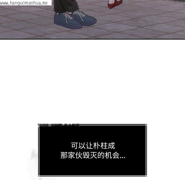 韩国漫画怀孕契约韩漫_怀孕契约-第37话在线免费阅读-韩国漫画-第170张图片