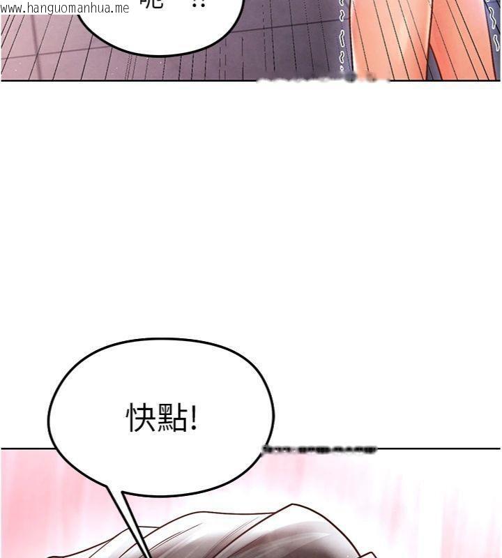 韩国漫画足球型男脱单指南韩漫_足球型男脱单指南-第15话-网球女神的秘密癖好在线免费阅读-韩国漫画-第10张图片