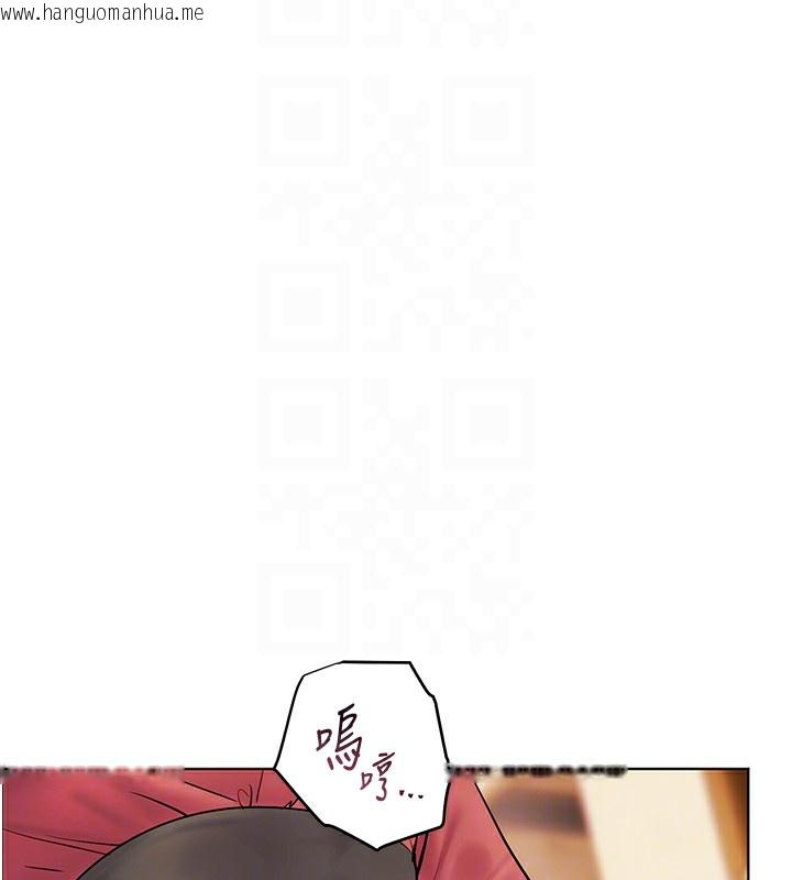 韩国漫画老师的亲密指导韩漫_老师的亲密指导-第51话-久违的户外全垒打在线免费阅读-韩国漫画-第35张图片