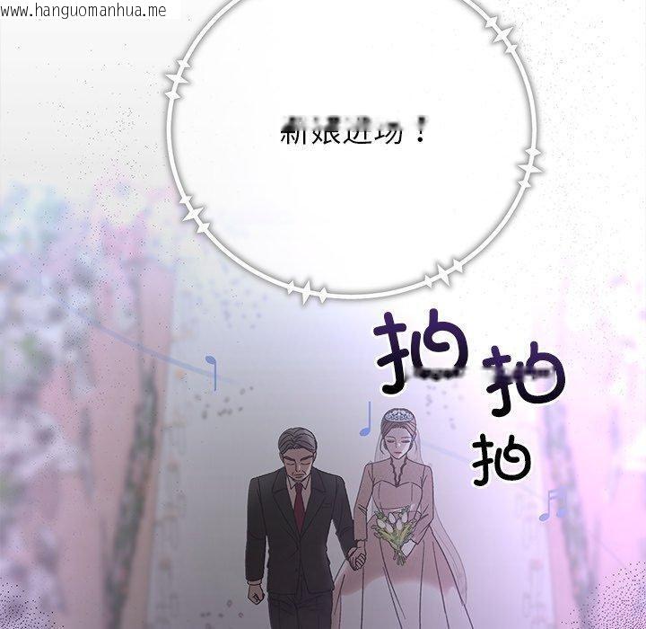 韩国漫画婚姻束缚韩漫_婚姻束缚-第37话在线免费阅读-韩国漫画-第20张图片