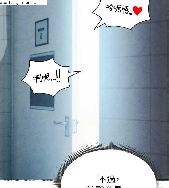 韩国漫画足球型男脱单指南韩漫_足球型男脱单指南-第2话-累积点数的唯一方法在线免费阅读-韩国漫画-第209张图片