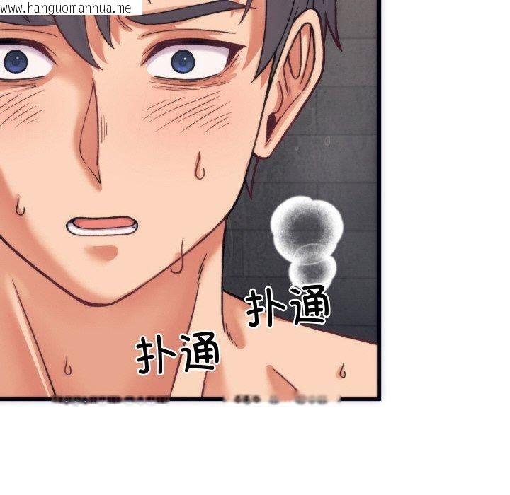 韩国漫画少爷的替身韩漫_少爷的替身-第3话在线免费阅读-韩国漫画-第88张图片
