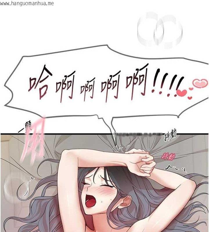 韩国漫画Beautiful-Days韩漫_Beautiful-Days-第36话-驯服荡妇在线免费阅读-韩国漫画-第70张图片