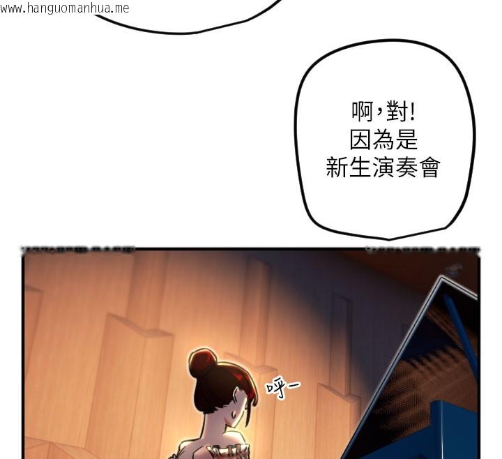 韩国漫画守护天使韩漫_守护天使-第36话-黑暗中暧昧升温在线免费阅读-韩国漫画-第41张图片