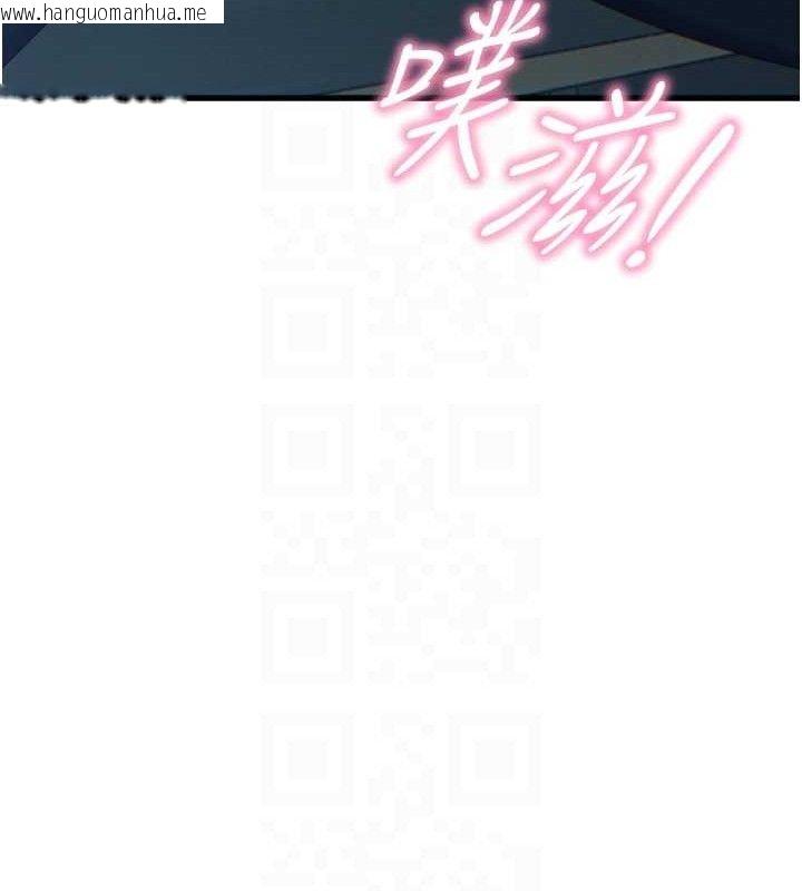 韩国漫画恶次人生韩漫_恶次人生-第30话-我会让你先射出来!在线免费阅读-韩国漫画-第92张图片