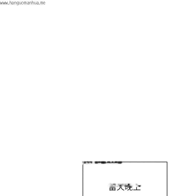 韩国漫画Set-up!排球少女韩漫_Set-up!排球少女-第49话-留下来陪我过夜在线免费阅读-韩国漫画-第67张图片