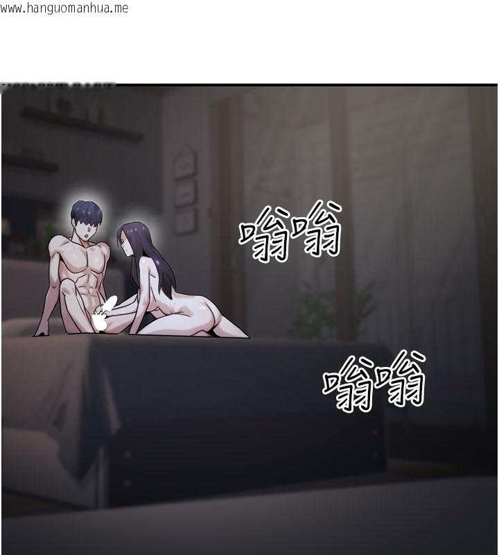 韩国漫画公务员的桃色副业韩漫_公务员的桃色副业-第18话-事后再吃避孕药就好在线免费阅读-韩国漫画-第89张图片