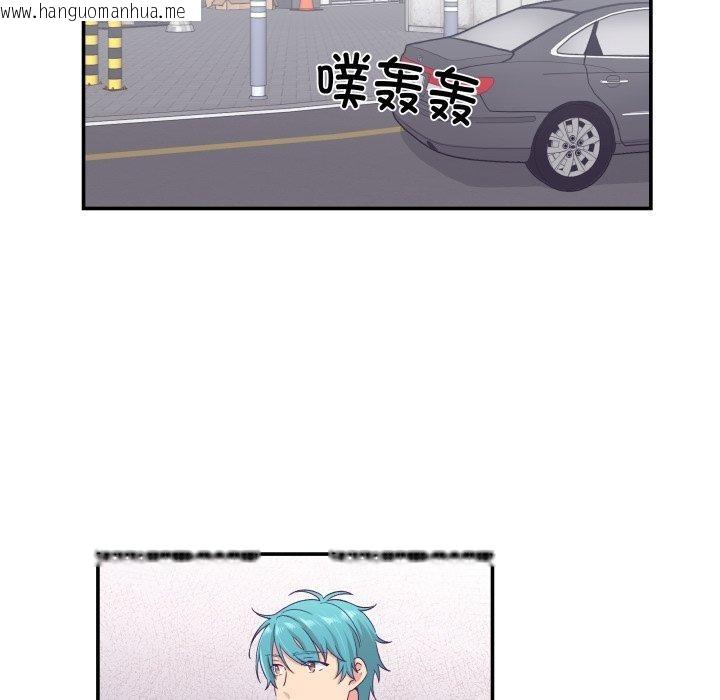 韩国漫画柔软的爱人韩漫_柔软的爱人-第13话在线免费阅读-韩国漫画-第26张图片