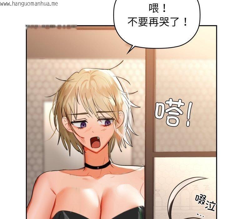 韩国漫画咖啡因韩漫_咖啡因-第64话在线免费阅读-韩国漫画-第17张图片