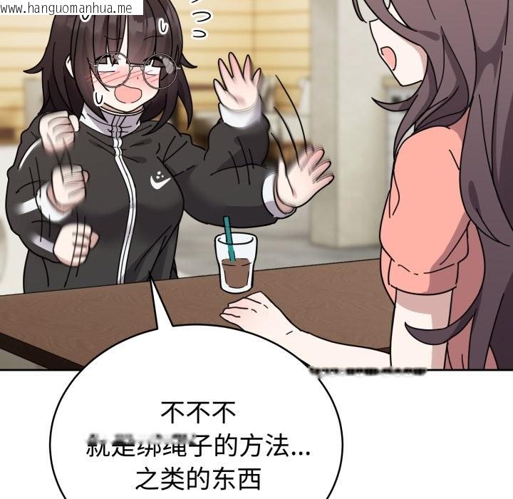 韩国漫画难言之秘韩漫_难言之秘-第1话在线免费阅读-韩国漫画-第198张图片