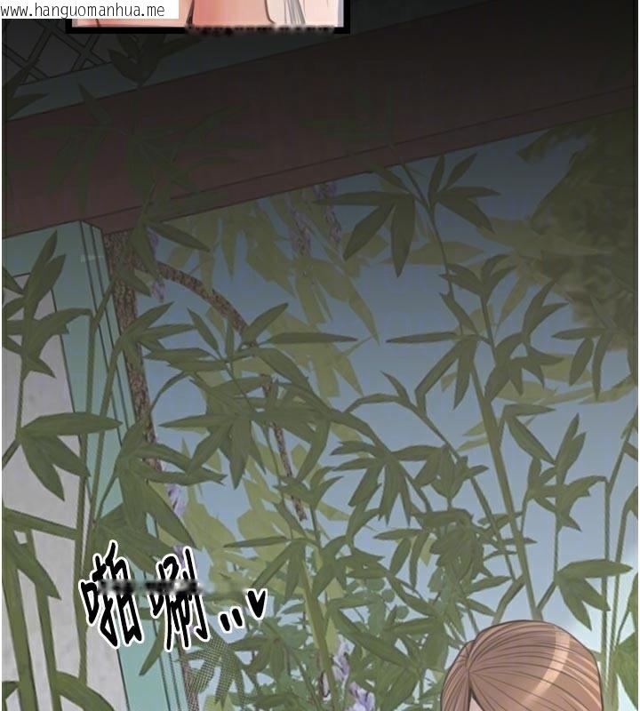 韩国漫画最强家丁韩漫_最强家丁-第42话-我想和强石成婚在线免费阅读-韩国漫画-第22张图片