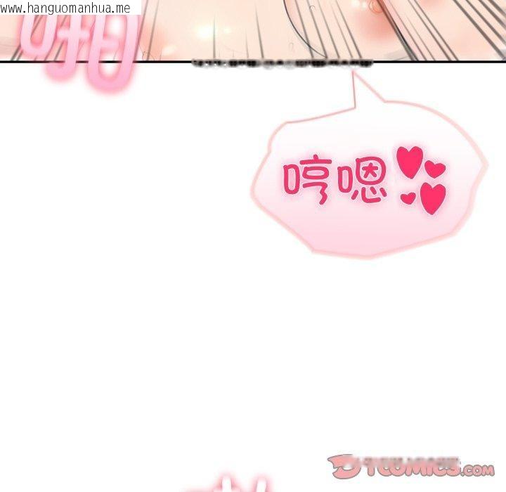 韩国漫画夫妇游戏韩漫_夫妇游戏-第32话在线免费阅读-韩国漫画-第129张图片