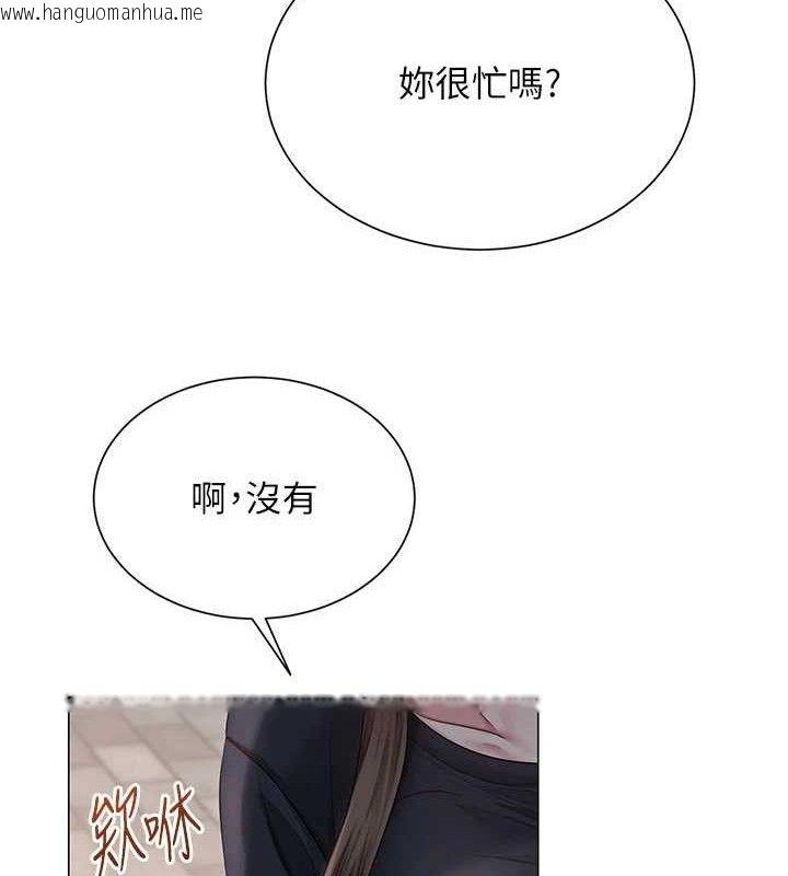韩国漫画网红女老师韩漫_网红女老师-第20话-无果的暧昧在线免费阅读-韩国漫画-第50张图片