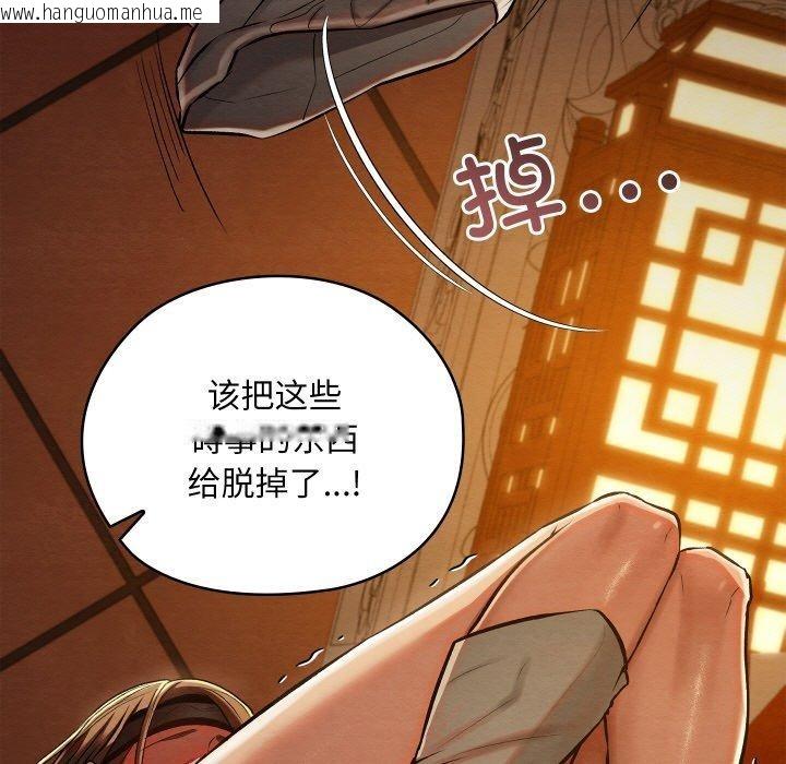 韩国漫画亲密宝鉴韩漫_亲密宝鉴-第24话在线免费阅读-韩国漫画-第29张图片