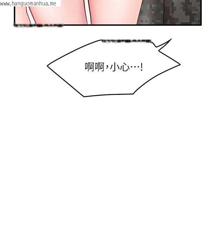 韩国漫画报告女班长:一根突起韩漫_报告女班长:一根突起-第3话-毫无防备的砲队长在线免费阅读-韩国漫画-第85张图片