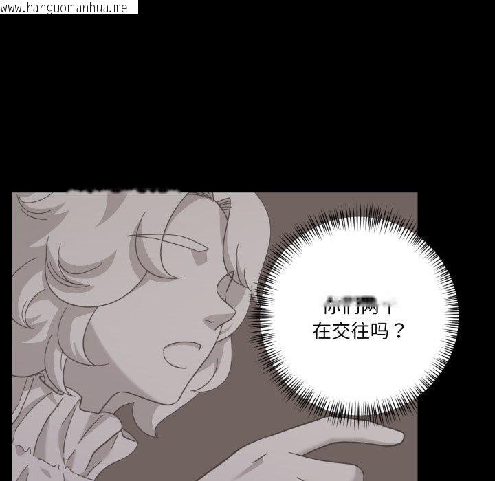 韩国漫画我的傻瓜男友韩漫_我的傻瓜男友-第12话在线免费阅读-韩国漫画-第9张图片