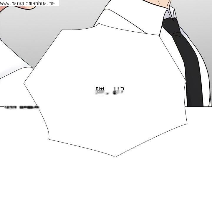 韩国漫画同事换换爱韩漫_同事换换爱-第219话在线免费阅读-韩国漫画-第91张图片