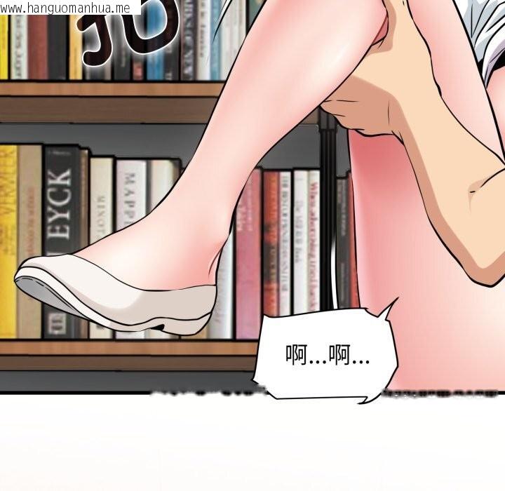 韩国漫画发小碰不得/强制催眠韩漫_发小碰不得/强制催眠-第72话在线免费阅读-韩国漫画-第113张图片
