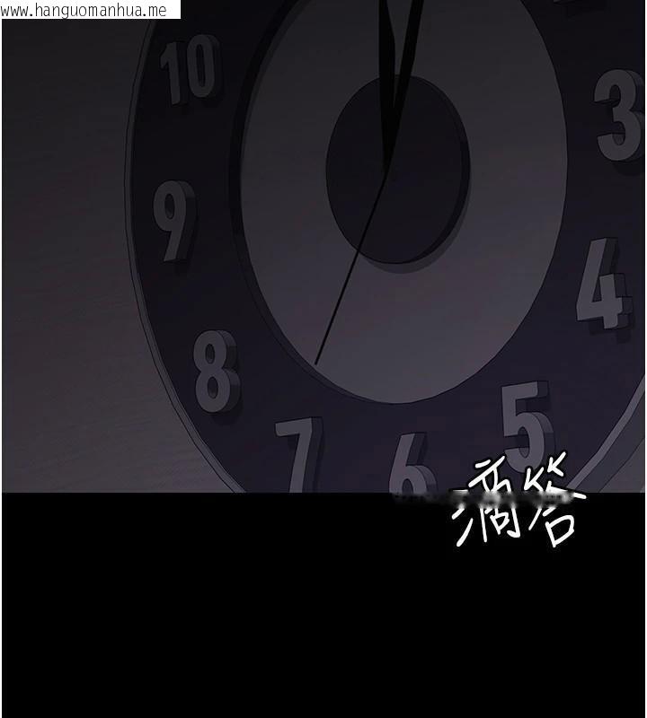 韩国漫画夜间诊疗室韩漫_夜间诊疗室-第110话-请把肉棒放进母狗的小穴在线免费阅读-韩国漫画-第2张图片