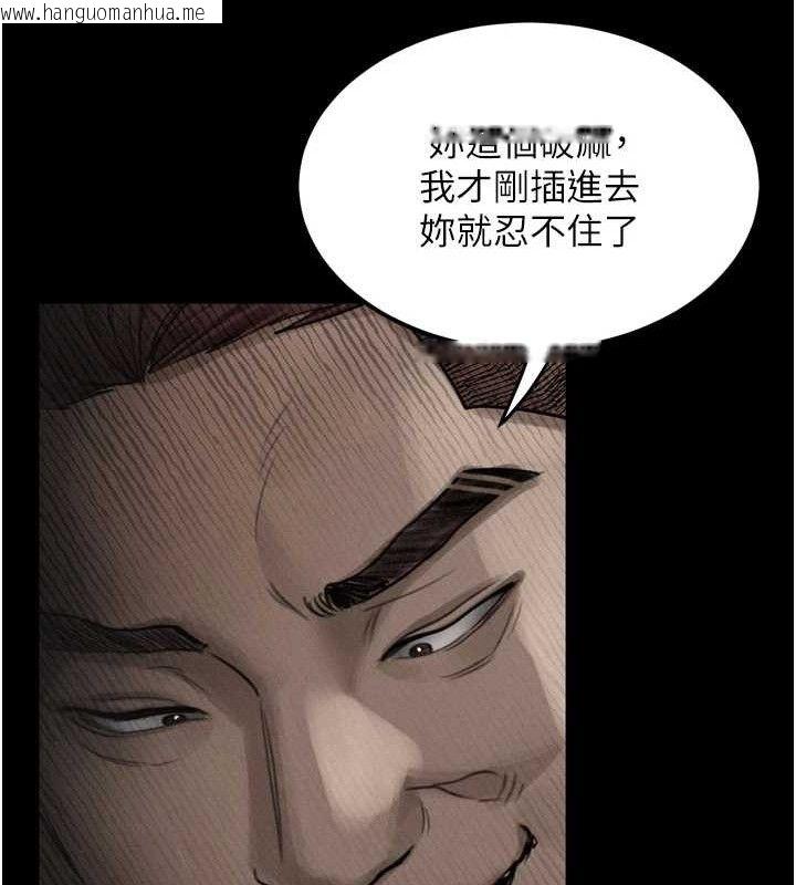 韩国漫画堕落物语2韩漫_堕落物语2-第12话-逐渐迷上扭曲的快感在线免费阅读-韩国漫画-第125张图片
