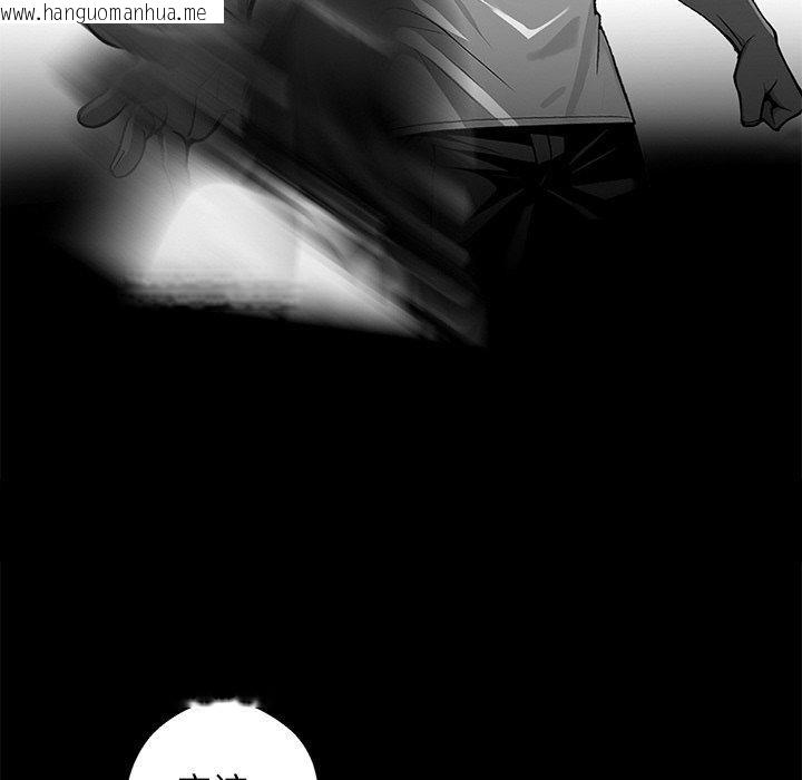韩国漫画黑道X上班族/我身体里的那个家伙韩漫_黑道X上班族/我身体里的那个家伙-第14话在线免费阅读-韩国漫画-第39张图片