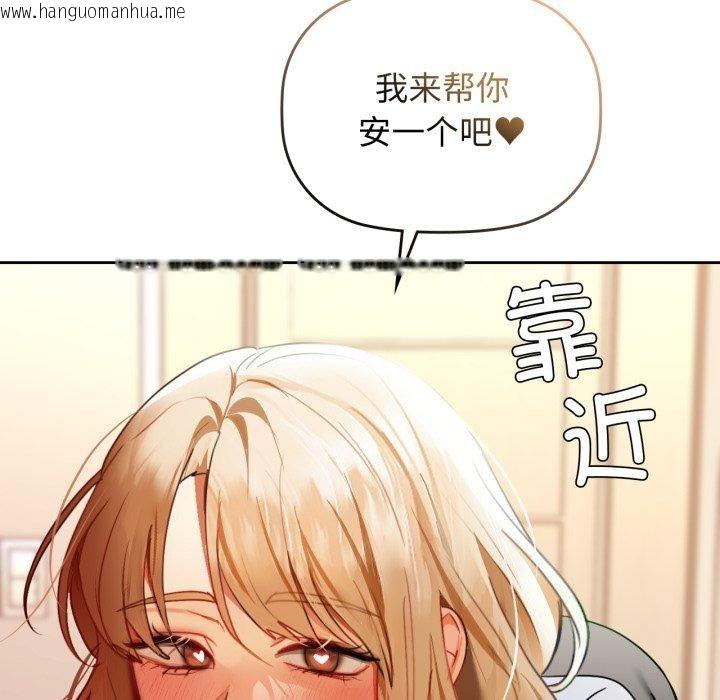 韩国漫画咖啡因韩漫_咖啡因-第65话在线免费阅读-韩国漫画-第118张图片
