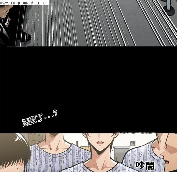 韩国漫画黑道X上班族/我身体里的那个家伙韩漫_黑道X上班族/我身体里的那个家伙-第3话在线免费阅读-韩国漫画-第118张图片