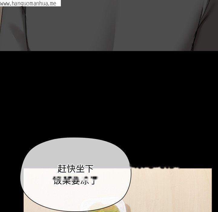 韩国漫画共享男友/出租男友韩漫_共享男友/出租男友-第35话在线免费阅读-韩国漫画-第124张图片
