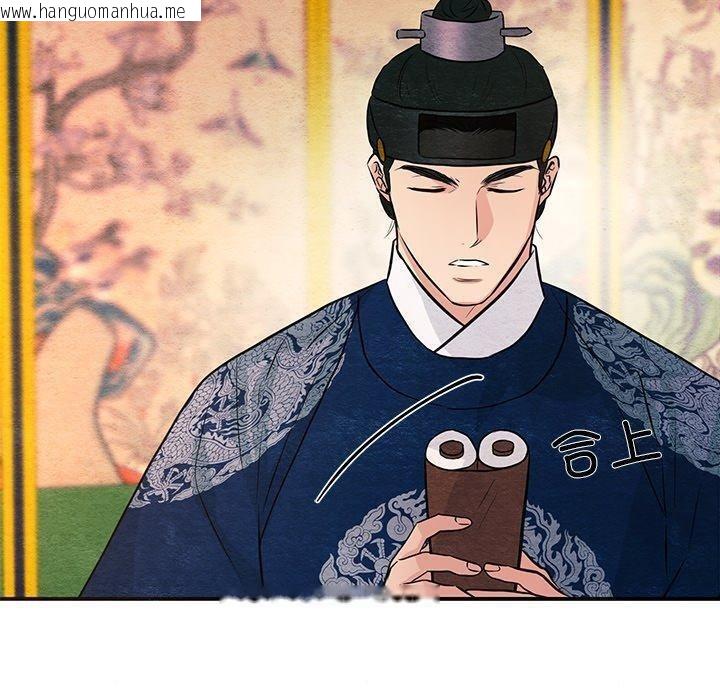 韩国漫画狂眼韩漫_狂眼-第66话在线免费阅读-韩国漫画-第110张图片