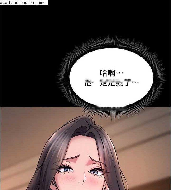 韩国漫画狱火重生韩漫_狱火重生-第19话-往温热的口腔播种在线免费阅读-韩国漫画-第110张图片