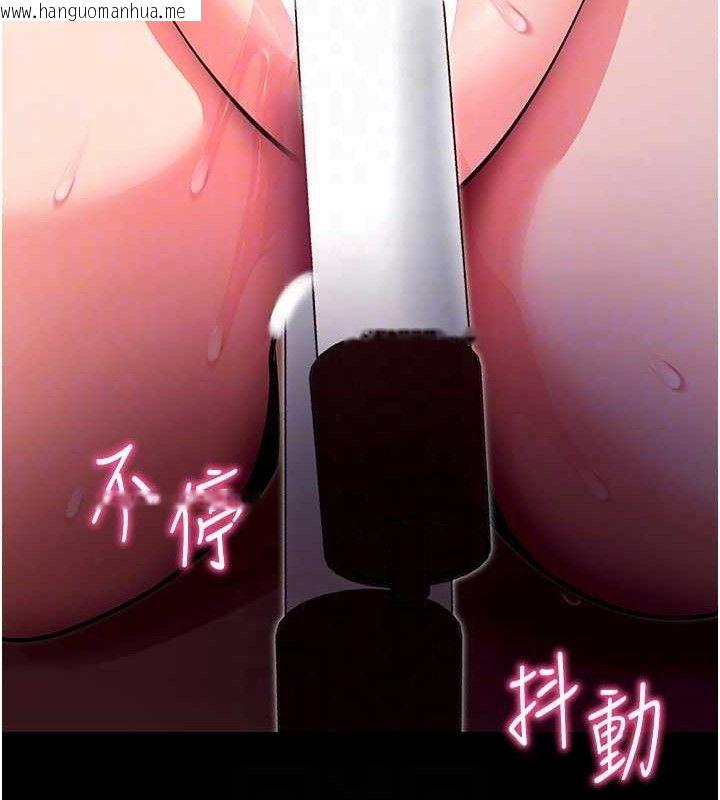 韩国漫画拜脱拜脱App韩漫_拜脱拜脱App-第17话-我可不是取悦你的玩物在线免费阅读-韩国漫画-第106张图片