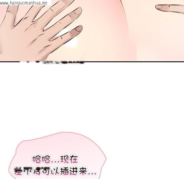 韩国漫画夫妇游戏韩漫_夫妇游戏-第32话在线免费阅读-韩国漫画-第52张图片